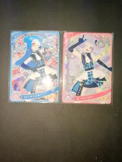 ひみつのアイプリ アーケードゲーム ロッキンスターセット