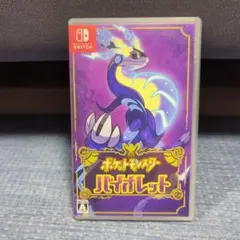 ポケットモンスター バイオレット Nintendo Switch