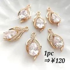 【1416】ジルコニア ドロップチャーム 2個