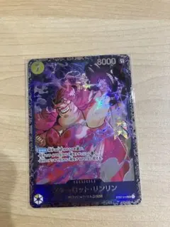 ワンピース カードゲーム シャーロット・リンリン　フラッグシップ　未開封
