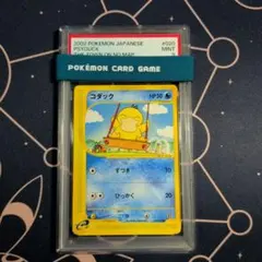 ぼに～様 リクエスト 2点 まとめ商品