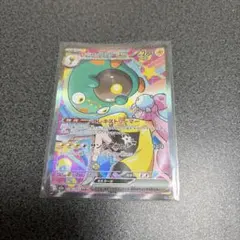 ナンジャモのハラバリーex SAR MEGA ハイクラスパック MEGAドリー…