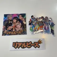 リアルピース ステッカー3種