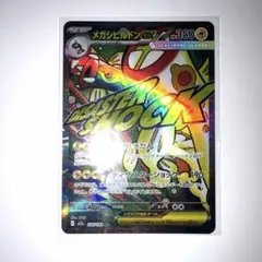 まらりるれろ様 リクエスト 2点 まとめ商品