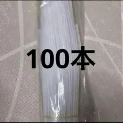 いかちゃん様 リクエスト 2点 まとめ商品