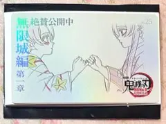 鬼滅の刃　無限城　ムービーチケット風　コレクションカード　胡蝶しのぶ　カナエ