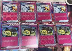 ポケモンカードプライムキャッチャー＆マキシマムベルト各４枚セット