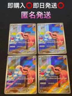 2026年最新】シリーズ：スカーレット&バイオレット ポケモンカード