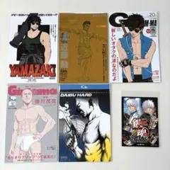 銀魂 銀魂展 筋肉エンボスカード 5種類セット 銀八先生 グッズ 土方十四郎 他