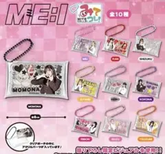ME:I カプセルトイ みてコレ！
