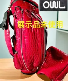 超美品 OUUL Alligator オウル アリゲーター キャディバッグ送料込 超美品 OUUL Alligator オウル アリゲーター キャディバッグ送料