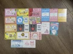 ちいかわバラエティカード