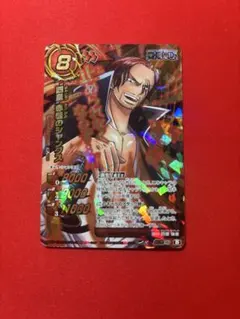 ワンピースカード　ミラバト　 赤髪のシャンクス　超Ω