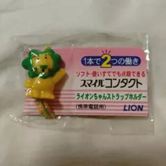 LION　ライオンちゃんストラップホルダーのサムネイル