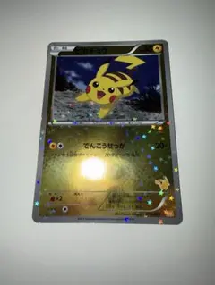 ピカチュウ 016/047 ホロ 2025年最新】ピカチュウ 016/047の人気アイテム - メルカリ