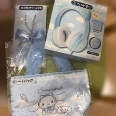 シナモロール シナモン 一番くじ ヘッドホン マスコット トートバッグ シナモロール シナモン 一番くじ ヘッドホン マスコット トートバッグ