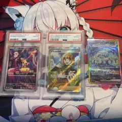 PSA10 ポケモンカード フウロSR リザードAR ポッチャマAR 3枚セット