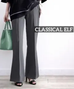 k0185 CLASSICAL ELF センタープレスセミフレアカットソーパンツ