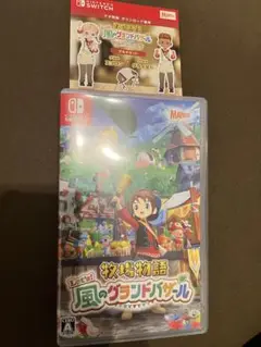 Switch★牧場物語 Let's!風のグランドバザール★ゲオ特典付