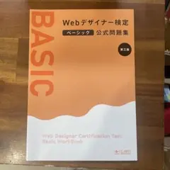 2026年最新】ウェブデザイナーの人気アイテム - メルカリ