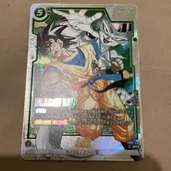 孫悟空 SRパラレル SB02-038 フュージョンワールド マンガブースター