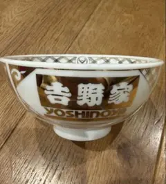 ◼️メルカリ便◼️吉野家 非売品 超小盛丼 干支馬2026年 お茶碗 牛丼