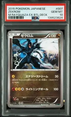 ユニオンアリーナ エヴァンゲリオン 渚カヲル SR★★ 星2パラレルPSA10 ユニオンアリーナ エヴァンゲリオン 渚カヲル SR 星2 パラレル｜Yahoo