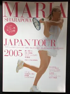 2026年最新】シャラポワ サインの人気アイテム - メルカリ