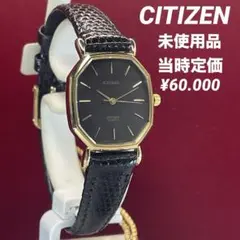 ★未使用 80s CITIZEN エクシード QZ 電池交換済 日本製 腕時計