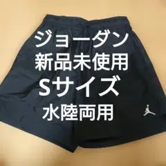 ナイキ ジョーダン バスケ ジム ストリート バスパン ハーフパンツ 水陸両用