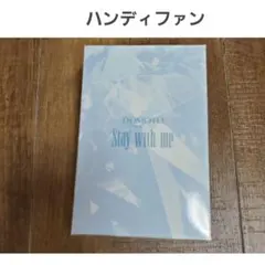 DOMOTO Concert 2026 モバイルバッテリー機能付ハンディファン - メルカリ