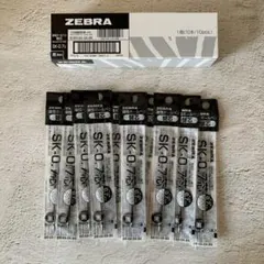 ゼブラ SK-0.7 ボールペン替え芯 黒 10本 クリップオン用レフィル