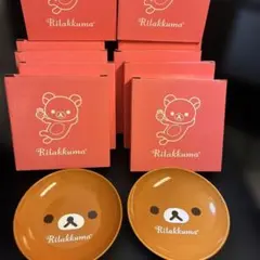 左下！リラックマ ローソンプレート 10セット