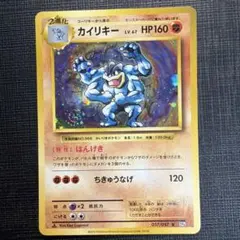 2026年最新】カイリキーの人気アイテム - メルカリ