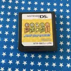 おかえり！ちびロボ