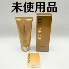 イルネージュ　ミルクローション1本　パウチサンプル7個付き 専用！イルネージュ ミルクローション1本 パウチサンプル7個付き