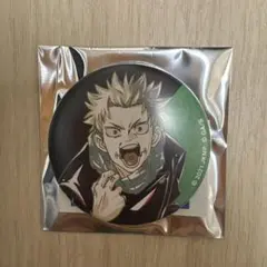 呪術廻戦 缶バッジ 狗巻棘