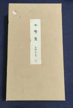 新和菓子大系 上下巻 製菓実験社 練り切り 和菓子 - メルカリ