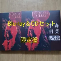 中森明菜 ALDEAR BAR2025 2枚組限定BOX Blu-ray＋CD - メルカリ