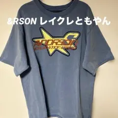 【最安値！】&RSON レイクレともやん　半袖Tシャツ　Lサイズ　男女　ブルー
