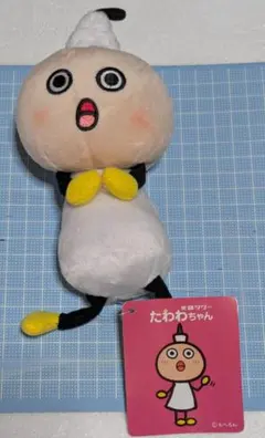 2026年最新】京都タワー たわわちゃんの人気アイテム - メルカリ