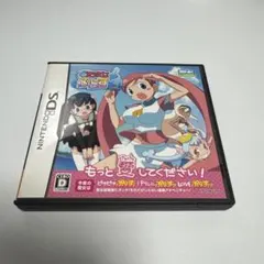 どき魔女ぷらす