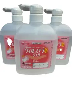 SARAYA ウィルステラアルコール 500ml お得な3本セット　マスク付きのサムネイル
