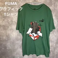 PUMA プーマ 2022年製 グラフィックプリントTシャツ グリーン XL