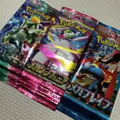 う*ぐ様 ポケモンカードゲーム　未開封パック　３０Ｐ