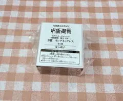 SEGAラッキーくじ 呪術廻戦 B賞 リンクネックレス 家入硝子