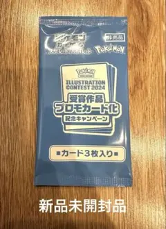 ポケモンカード 受賞作品プロモカード化 記念キャンペーン 12パック　ポケカ 2025年最新】受賞作品プロモカード化記念キャンペーンの人気アイテム