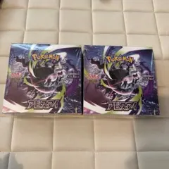 ポケモンカードゲーム アビスアイ 拡張パック 2BOXセット - メルカリ