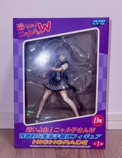 セガラッキーくじ 這いよれ！ニャル子さんW B賞 フィギュア