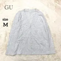 GU 지유 V넥 가디건 M 라이트 그레이 얇은 컷소우 봄여름